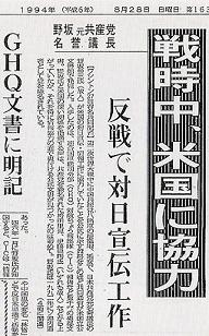 高市内閣の高支持率は「データ操作か、支持している日本人がアホなのか」　早大名誉教授が疑問