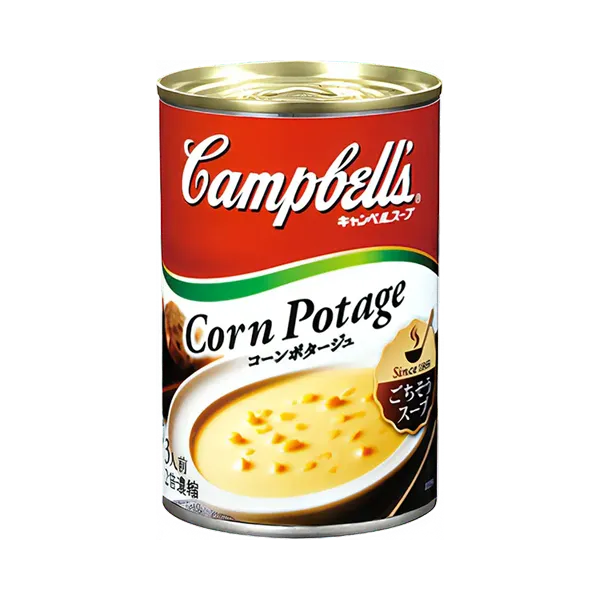 市販のおいしいスープ