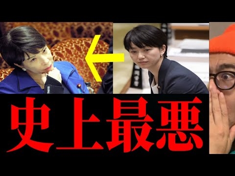 【大炎上】これがアイツらのやり方です