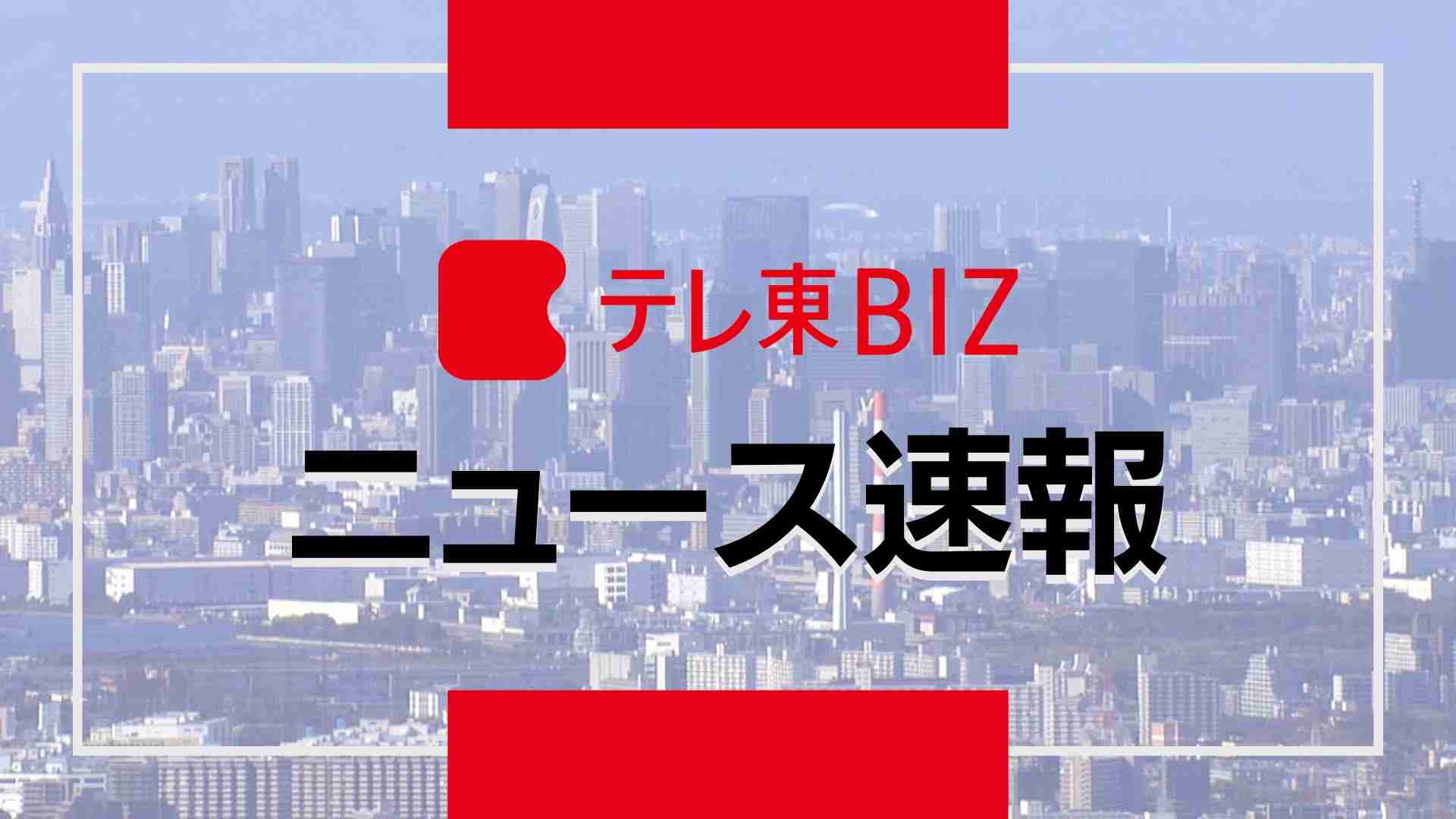 【独自】皇室の私的生活費　値上げ見送り（テレ東BIZ） - Yahoo!ニュース
