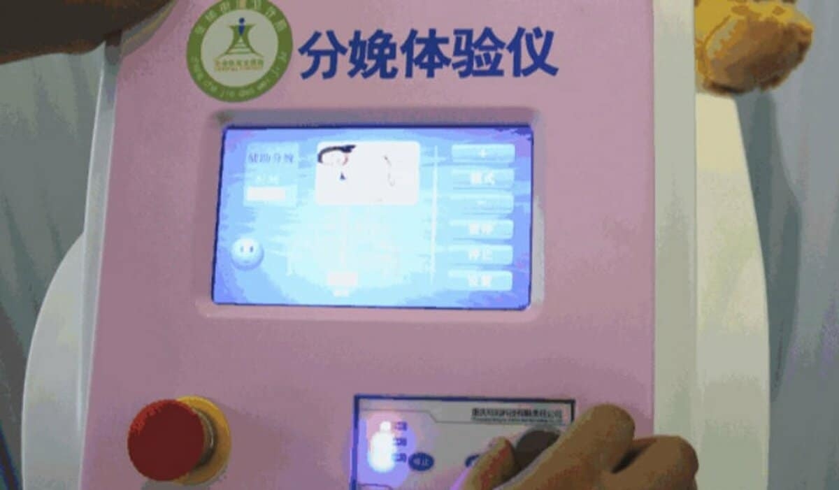 【1ページ目】中国で出産の痛み体験がトレンド　９０分間最高レベルの痛みを体験させられた男性の腸が壊死 | 東スポWEB