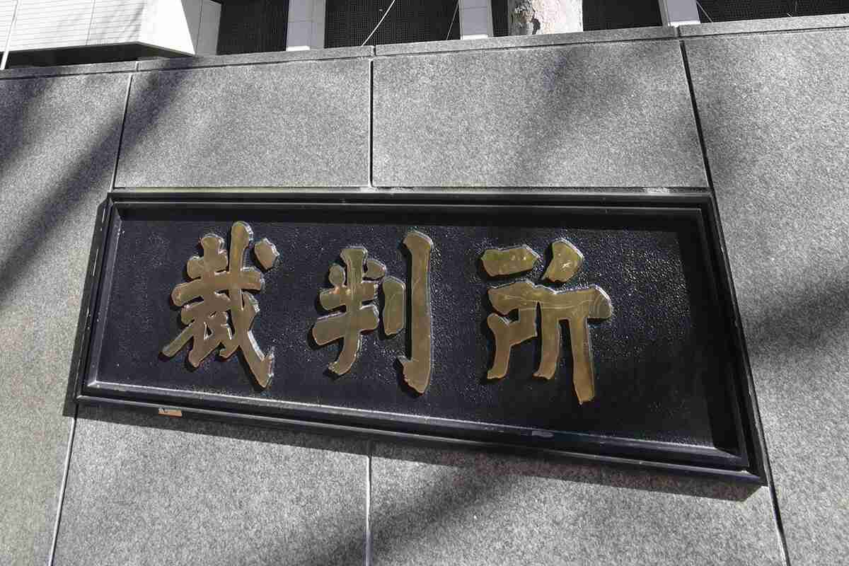 少女の遺体に“わいせつ行為”、有罪判決の葬儀場職員は「ここまで話が大きくなるとは」「スマホを返して」…反省なき言動に遺族は激怒（全文） | デイリー新潮