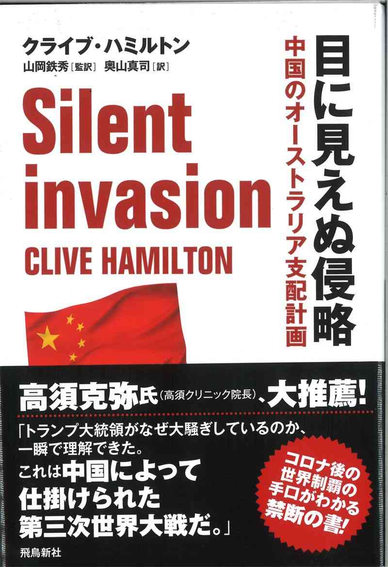 経営ビザで中国系「ペーパー会社」大阪で乱立、移民ビジネスの仕組み…500社超で「取締役」の日本側協力者も