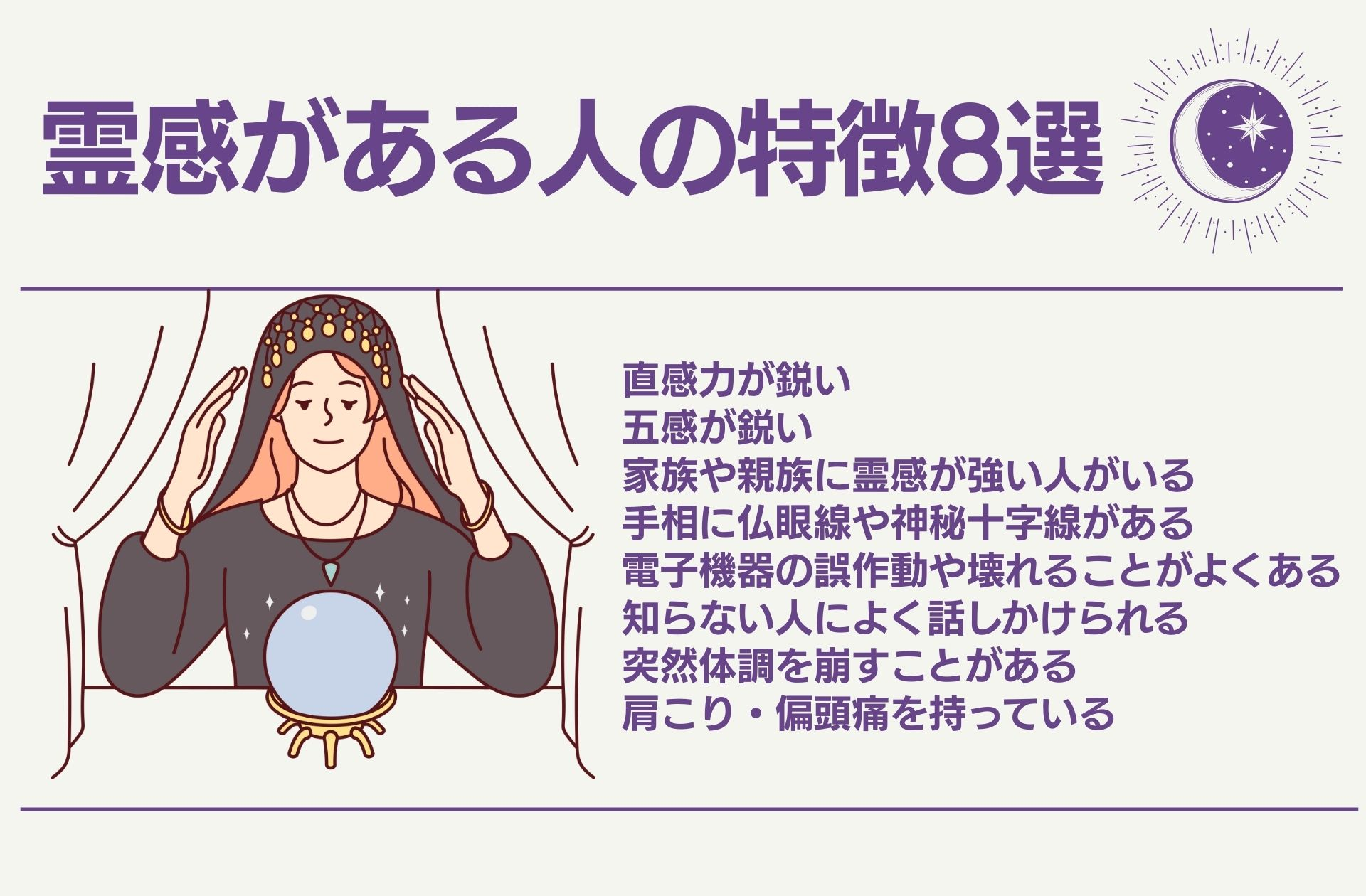 幽霊を見たと言う話をする同僚