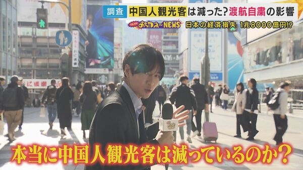 大阪・京都の観光地で“中国の渡航自粛要請”の影響を調査　売り上げ減少は1割のみ　「大打撃ではない」という声の一方で売り上げ「月300万円減」のレンタル着物店も｜FNNプライムオンライン