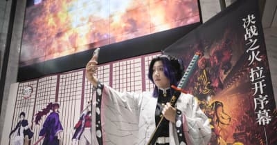 中国「鬼滅」上映延長せず　興収好調も首相答弁影響か | NEWSjp