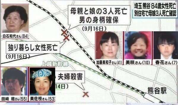 納得のいかない判決