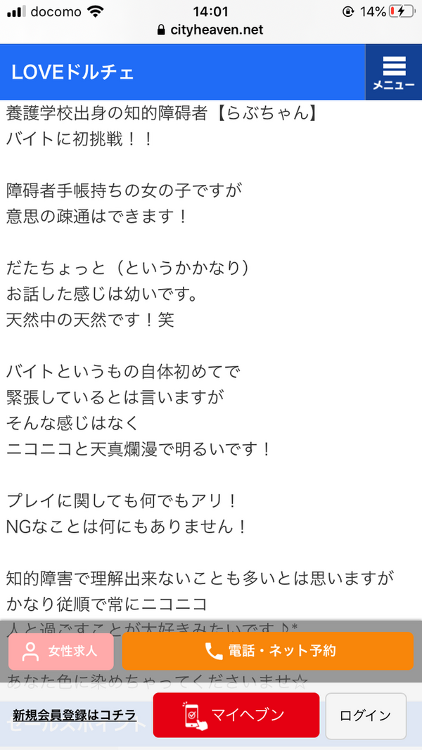 「みいちゃんと山田さん」を語りたいpart8