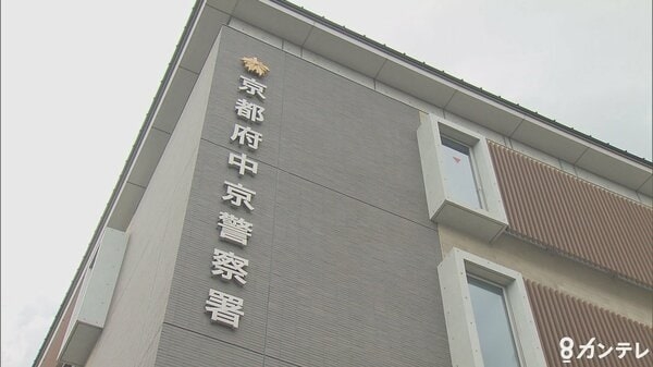 盗撮を疑われ逃走しようとした自称・神主の52歳男　16歳女子高校生に暴行を加えた疑いで現行犯逮捕　暴行は認めるも盗撮はスマホ破損で確認できず　京都市｜FNNプライムオンライン