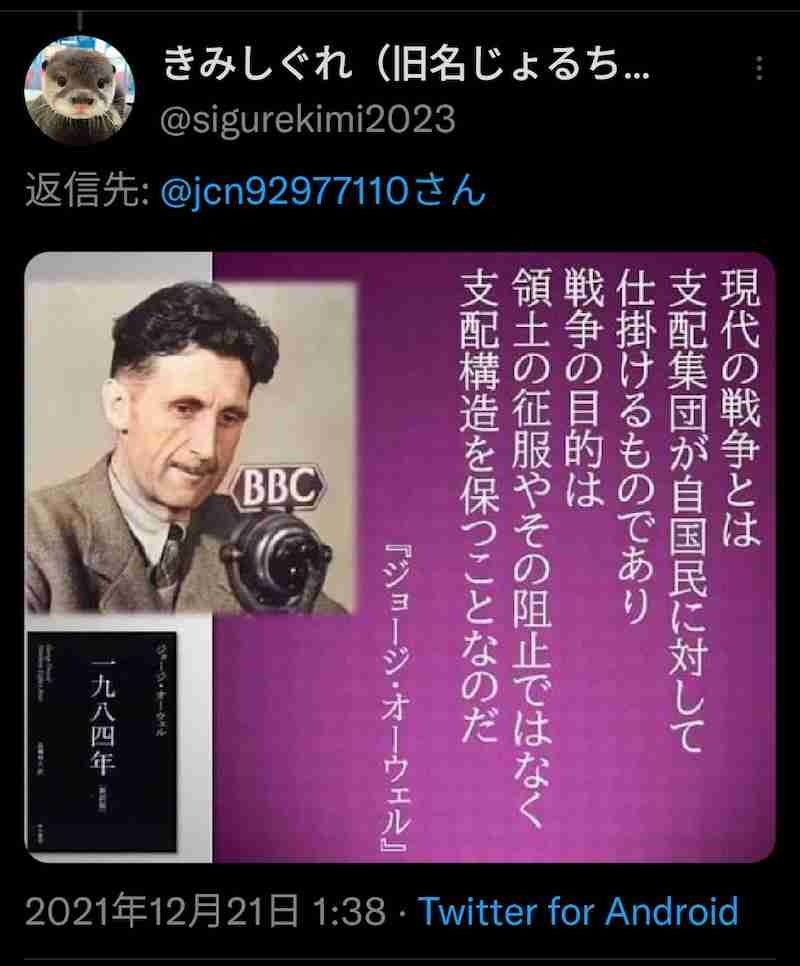 陰謀論者、反ワクチンの母親が怖い