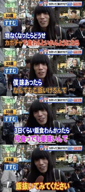 かつてネットで話題になった人たちを懐かしむトピ