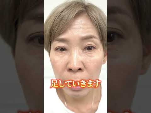 #shotアイラインドアップ編