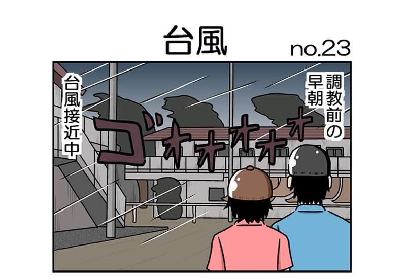 うまのしごと│園田・姫路競馬場