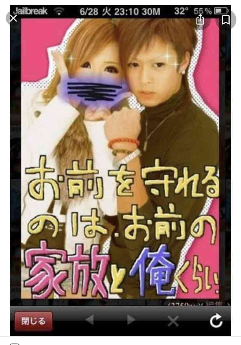 かつてネットで話題になった人たちを懐かしむトピ