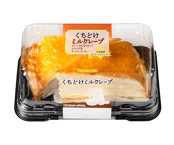 貧乏舌あるある