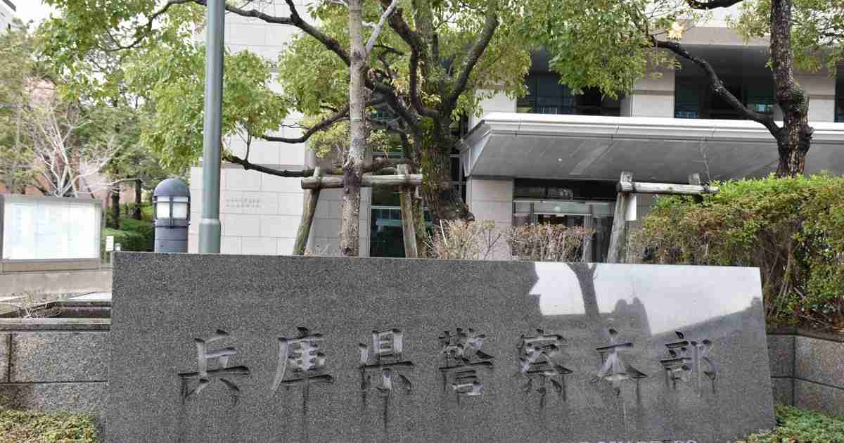 不祥事続きの兵庫県警　ついに前トップまで…　県警内に漏れる嘆息 | 毎日新聞