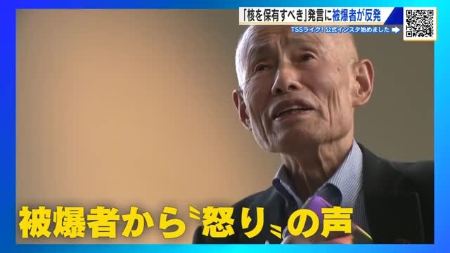 「日本は核を保有すべき」首相官邸幹部が発言　「それで日本はええんか」被爆者から怒りの声（テレビ新広島）のコメント一覧 - Yahoo!ニュース