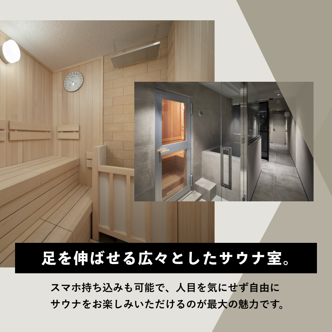 東京・赤坂の個室サウナ店で火事 男女が意識不明の重体