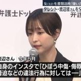 >>2152今の時代そんなつもりない、は通用しない。やった側じゃなく、やられた側が... | ガールズちゃんねる - Girls Channel -