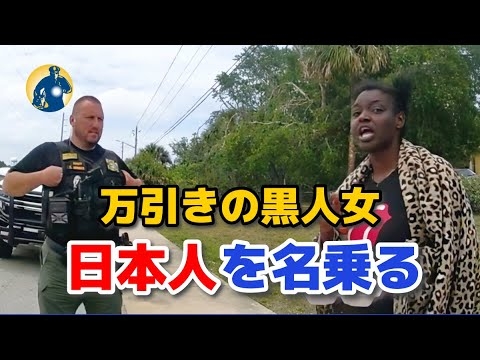 万引きした