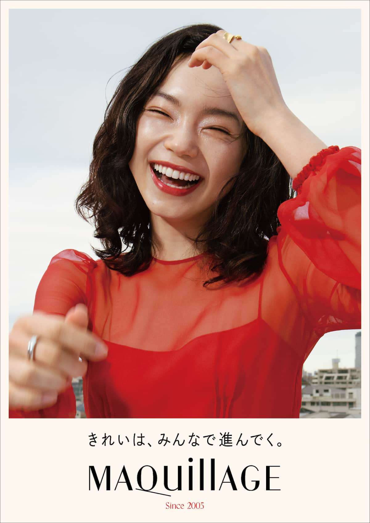 マキアージュについて語りましょう！