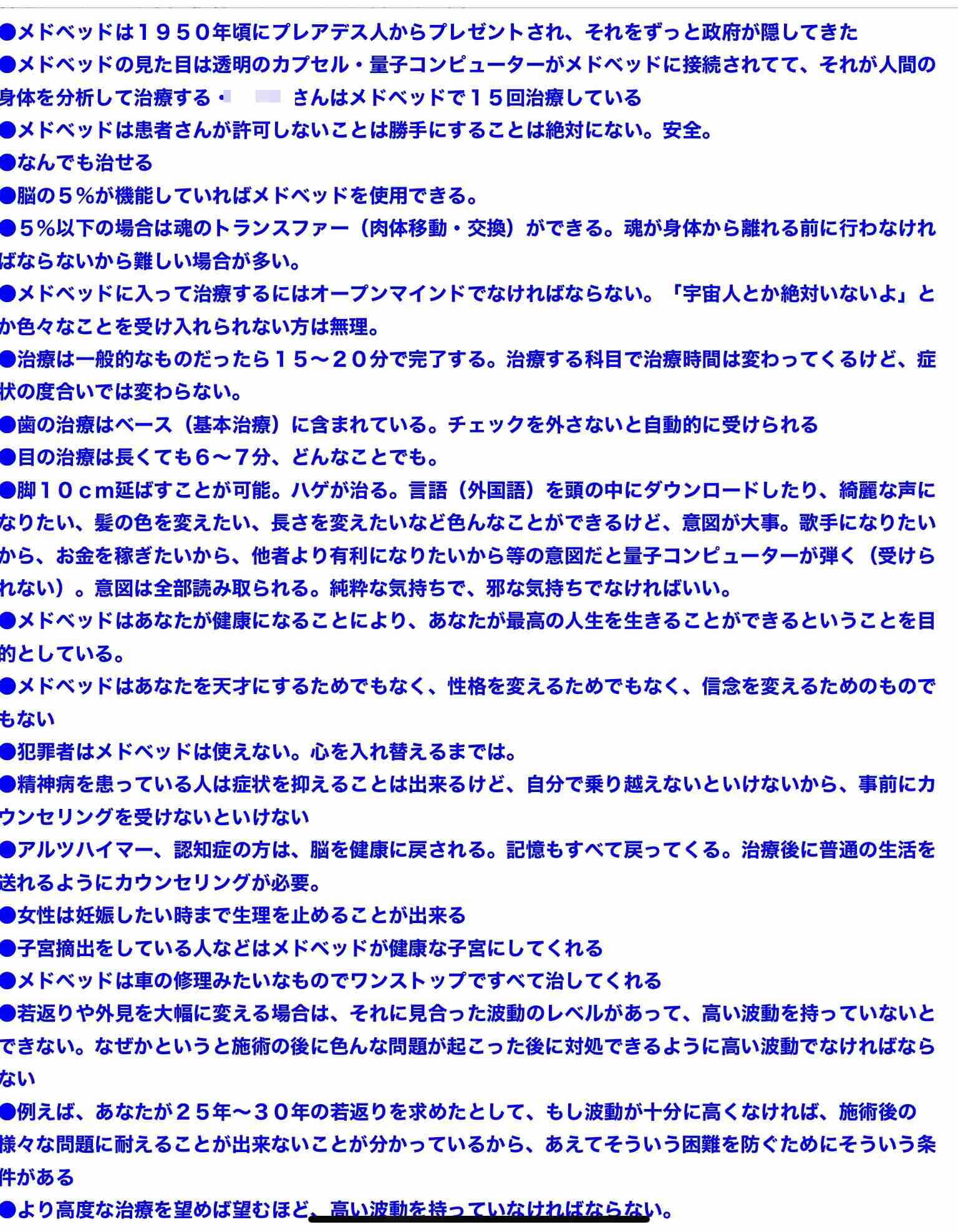 Imgur: The magic of the Internet