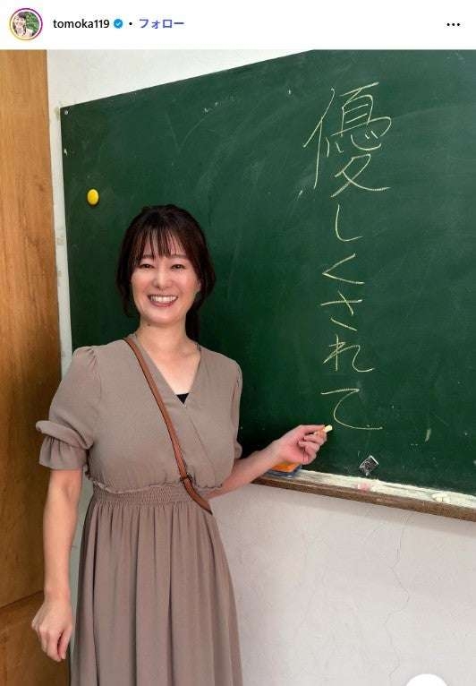 元NHK沖縄キャスター・竹中知華アナ、ミニワンピ姿で色白美脚披露「スタイル良い」「見惚れた」の声