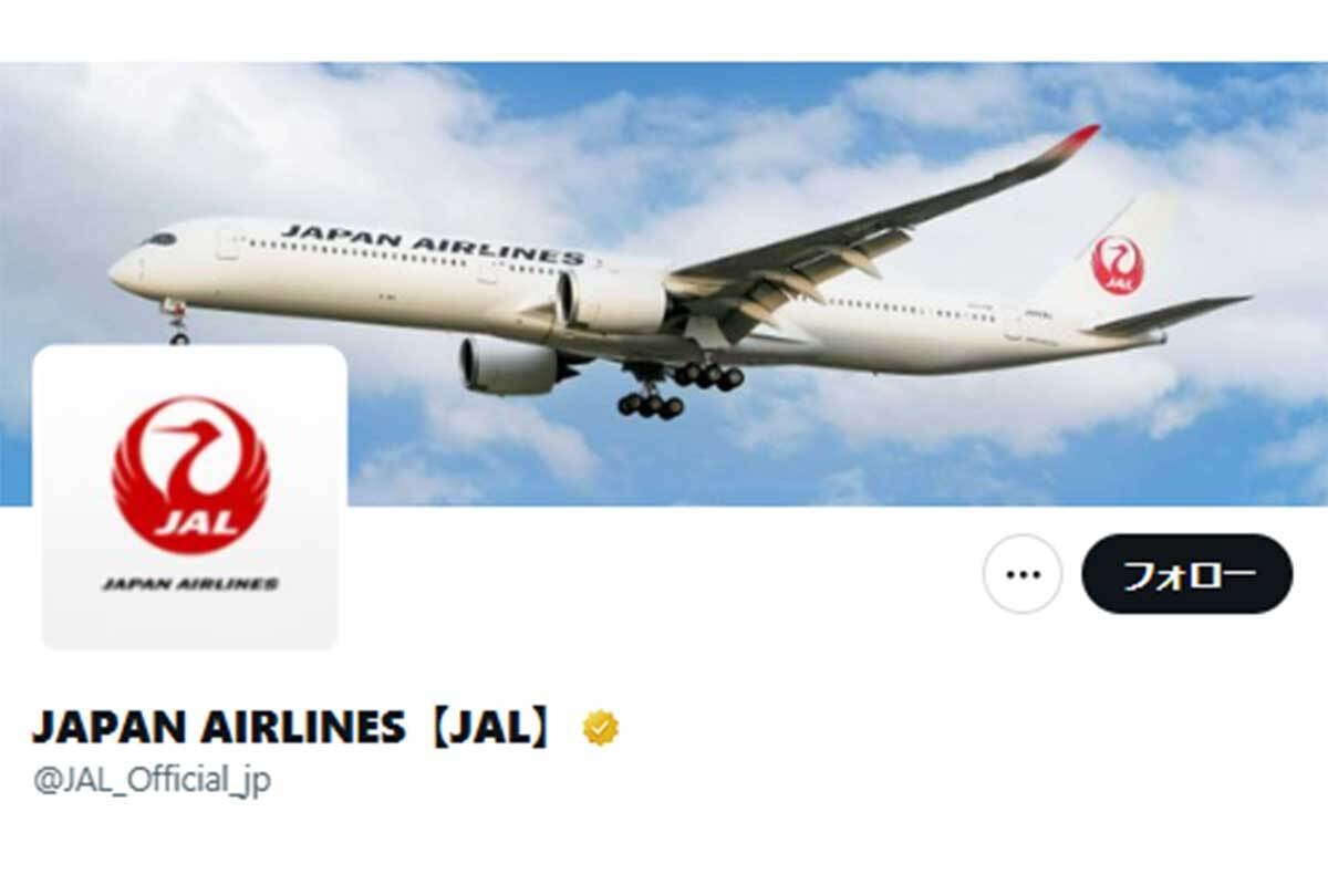 日本航空、航空券転売禁止を厳しく警告　ネット「非常に良い決断」「そんなことする馬鹿がいるなんて」（ENCOUNT） - Yahoo!ニュース