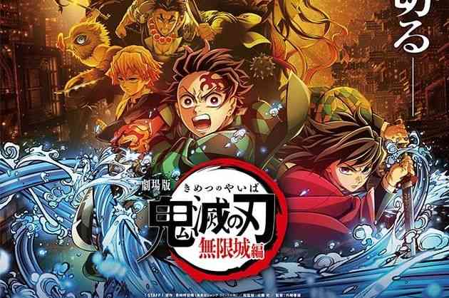 『鬼滅の刃』中国限定グッズに「日本でも発売して！」とファン反響　定価40倍で高額取引の人気キャラに「マジか…」 | マグミクス