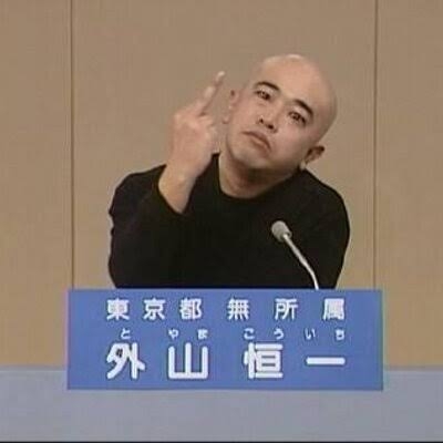 かつてネットで話題になった人たちを懐かしむトピ