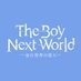 ドラマ「The Boy Next World ～並行世界の恋人～」公式 on X