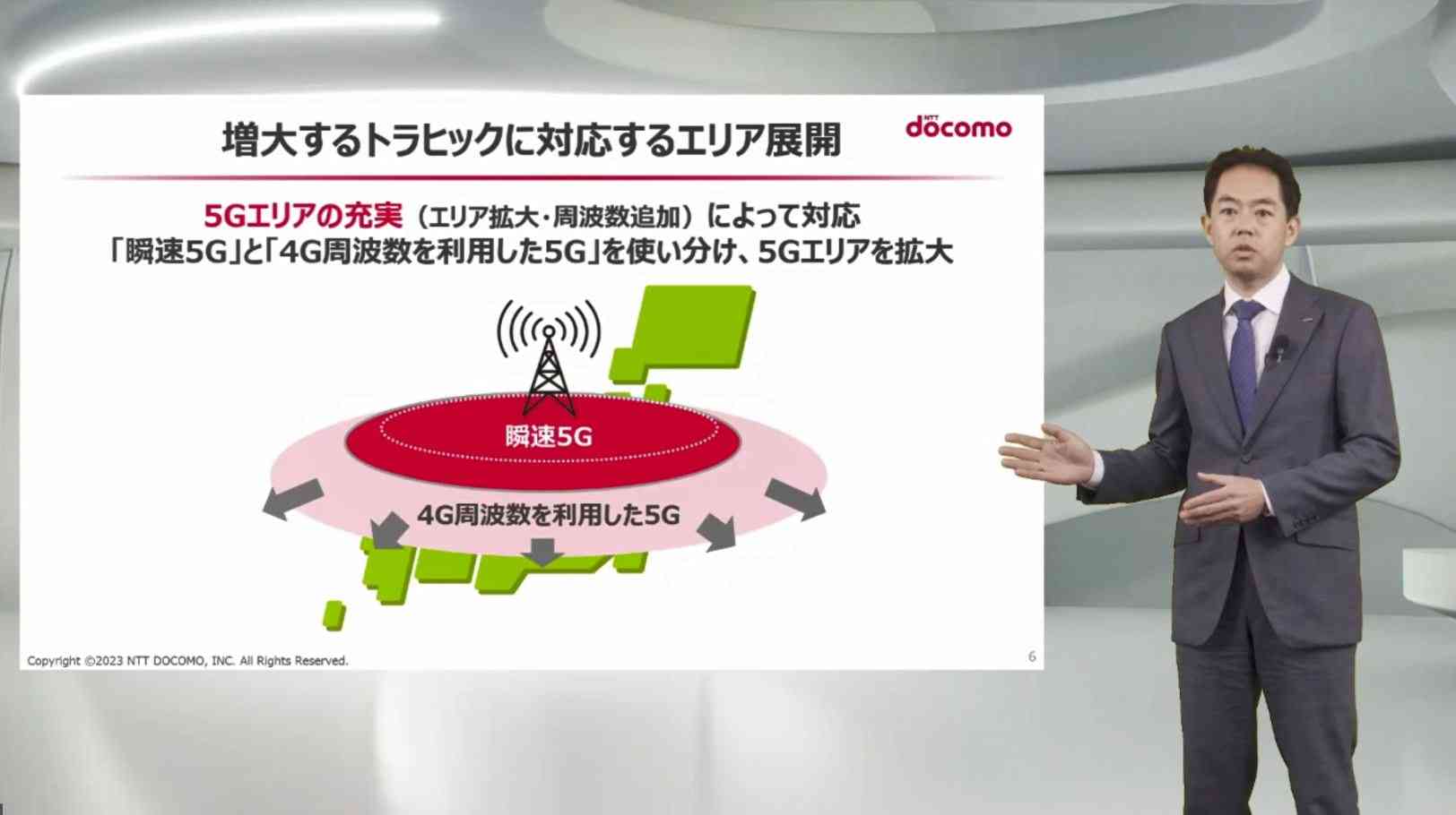 ドコモが語る「5G」の課題と未来、質疑は「品質低下」に集中 - ケータイ Watch