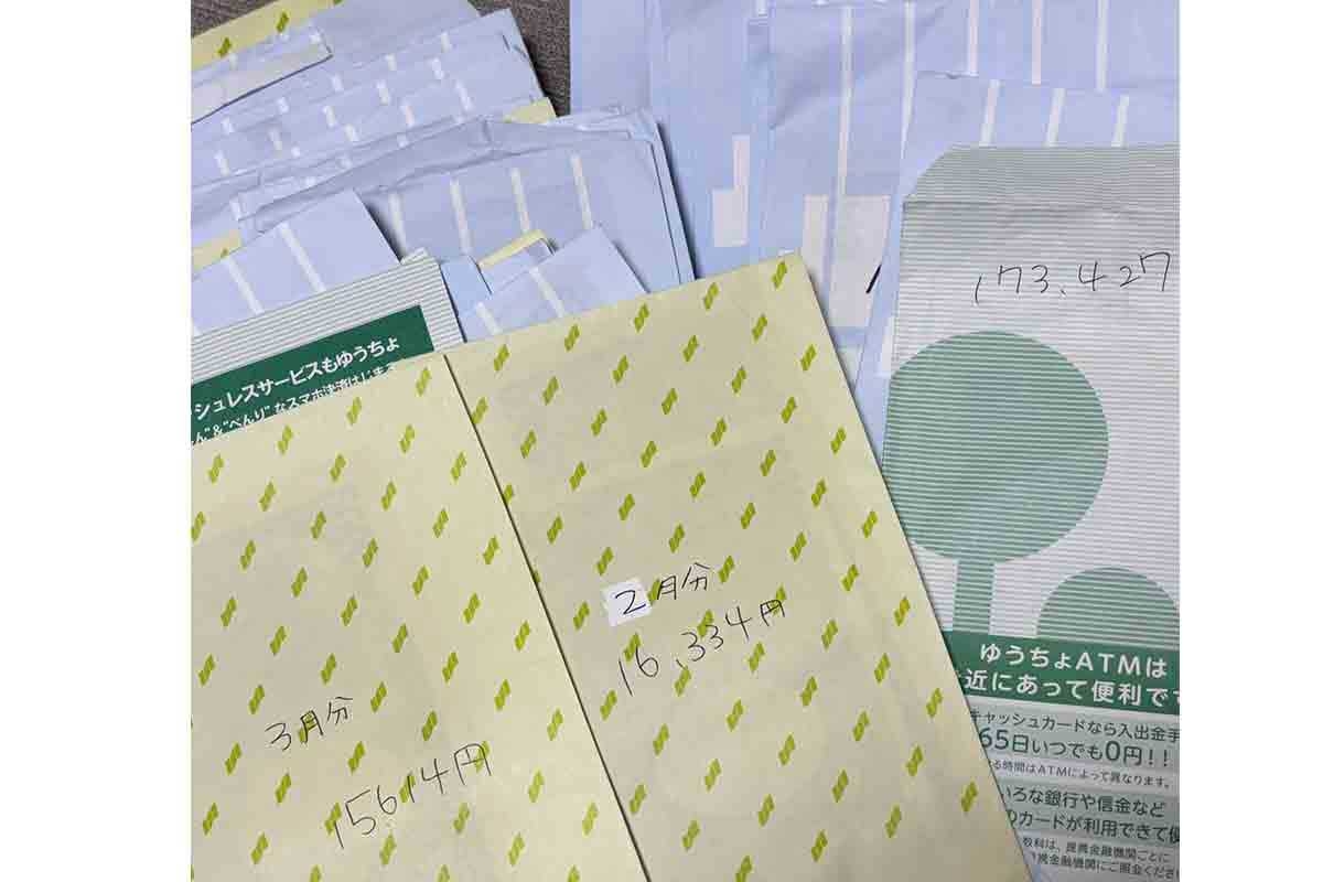 「生活費の足しに」高1から毎月渡したバイト代、母は1円も使わず…結婚報告の娘が手にした