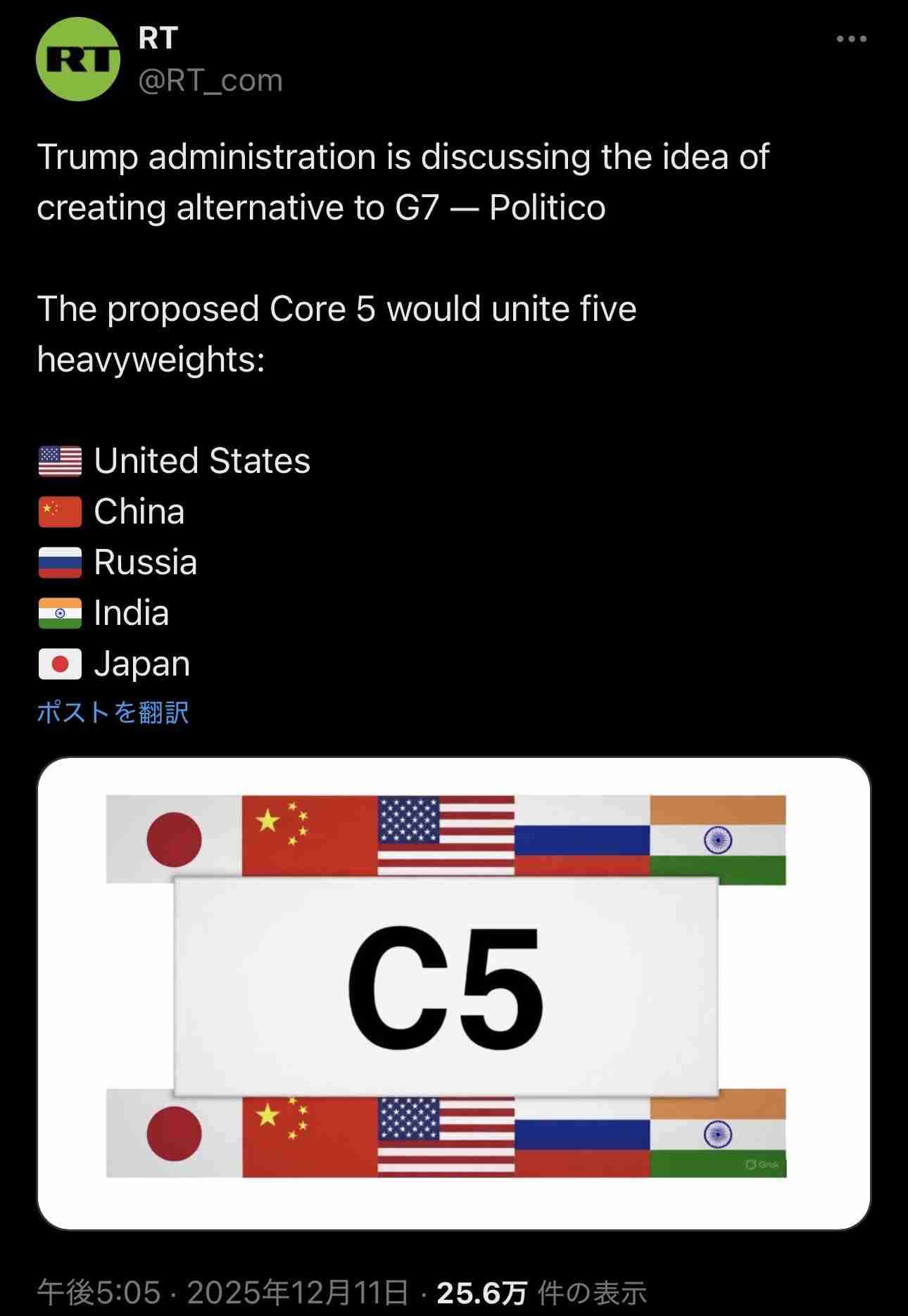 小沢一郎氏が批判、高市首相は「一人勝手に暴走」深まる日中関係対立に「一体、何が目的なのか」