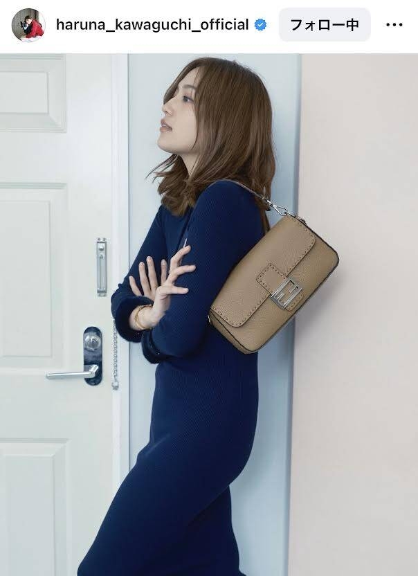 川口春奈　最新の姿に仰天！スタイル抜群ワンピースに「ズキュ～ン」「色っぽいよ」「大人の雰囲気」