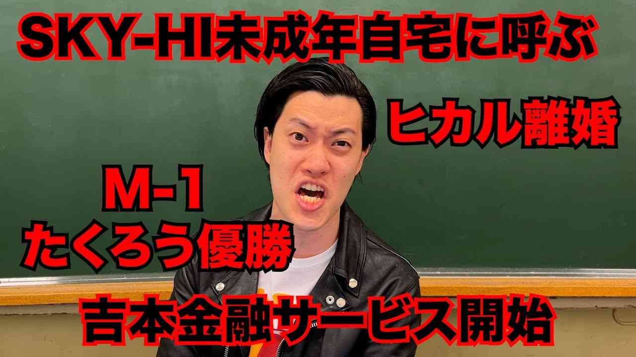 【M-1】粗品“自認・粗品”のお笑いファンにイラッ…「もう黙っとけ！素人はSNSやるな！」とコントで