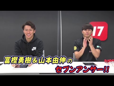 2021.12.28 山本由伸 富樫勇樹 17LIVE (最終回)