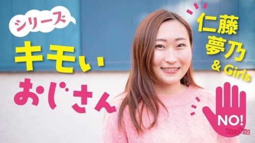 「被害者が歩いて入れる拠点に」歌舞伎町に女性センター計画、Colaboが10億円の寄付募る