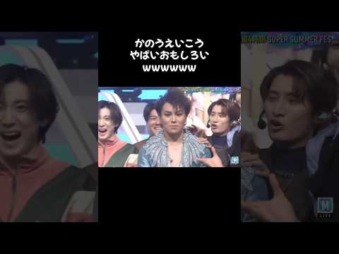 【狩野英考】【朗報】狩野英孝さん、SixTONESに加入するwwww #笑い #面白集 #可愛い #すごい #面白い #狩野英孝