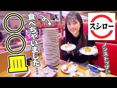 好きなモッパン系YouTube