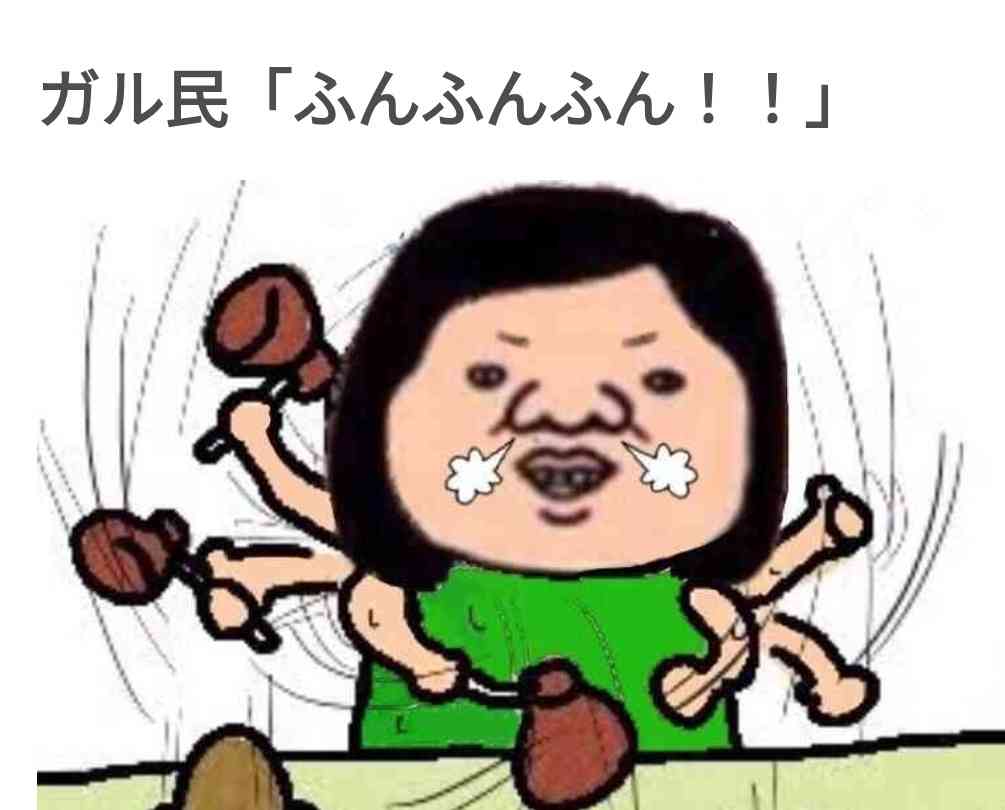橋下徹氏、「安全地帯にいる政治家たちの行動で民間が犠牲になる…まっぴらゴメン」麻生太郎氏の高市早苗首相の発言支持に言及