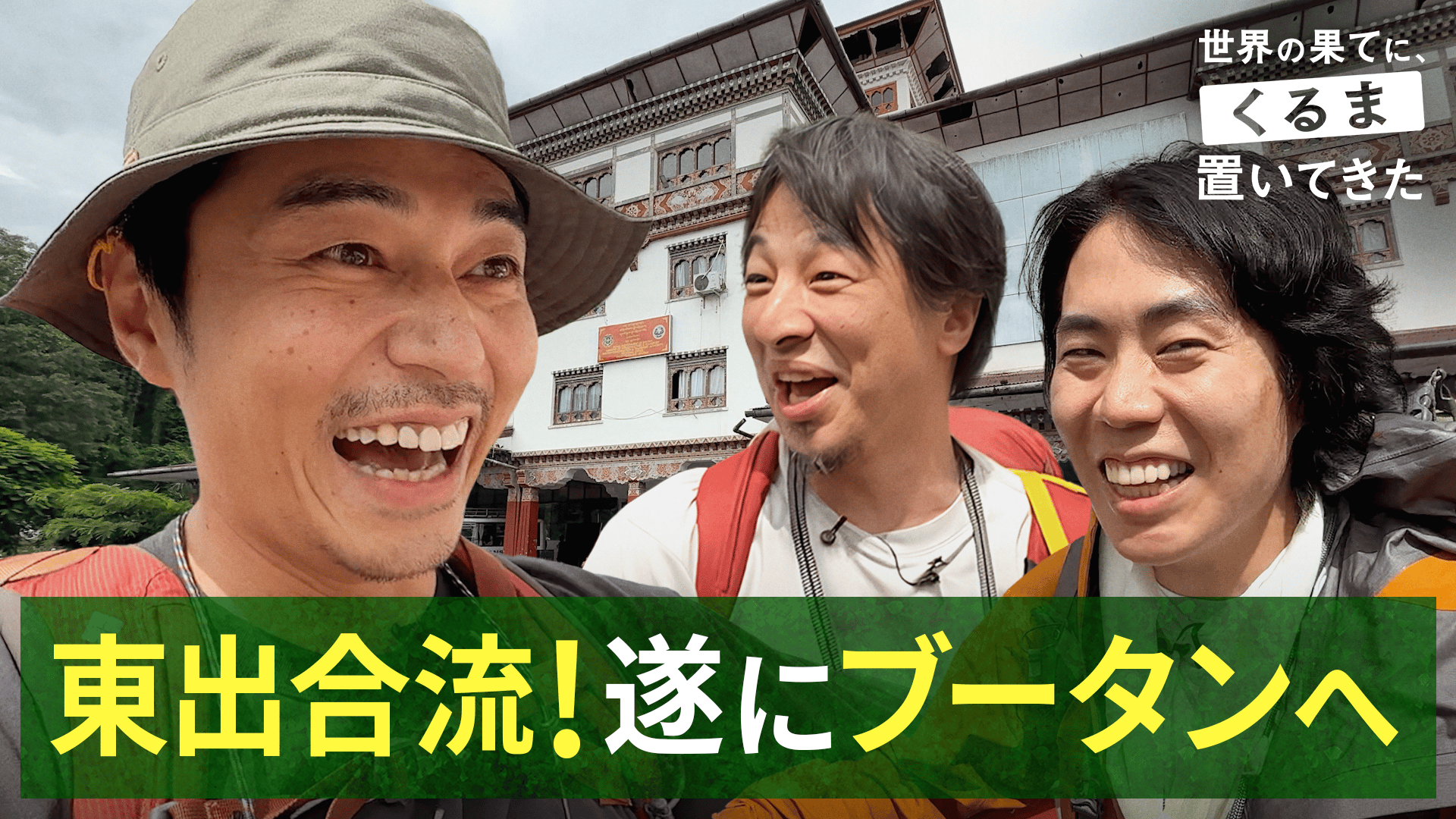 東出昌大、海外でモテまくり「これがイケメンと庶民の差」歩くだけで驚きの光景