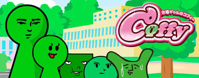 マイナーなアニメを挙げたら、見たことある人がコメントくれるトピ Part8