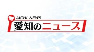 愛知県の私立高校で女子生徒が着替え盗撮　男子生徒が依頼しLINEで共有 拡散は確認されず | 愛知のニュース