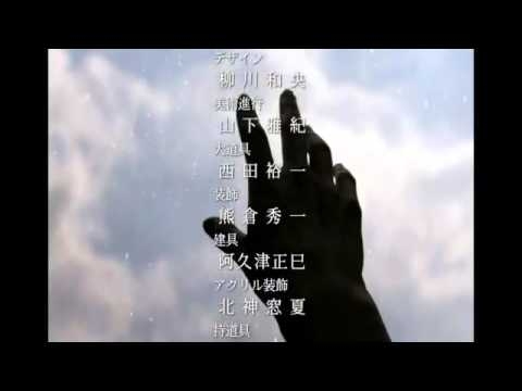 白い巨塔 エンディング  Amazing Grace