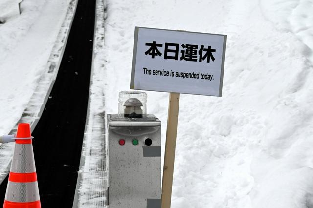 安全管理のスタッフ常駐せず　5歳児死亡のスキー場エスカレーター（朝日新聞） - Yahoo!ニュース