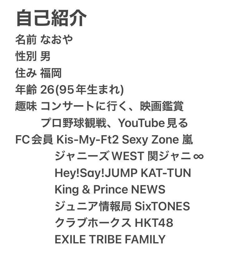「HKT48メンバー襲って道連れにし、自分も死のうと思った」…劇場スタッフ刺傷で逮捕の男