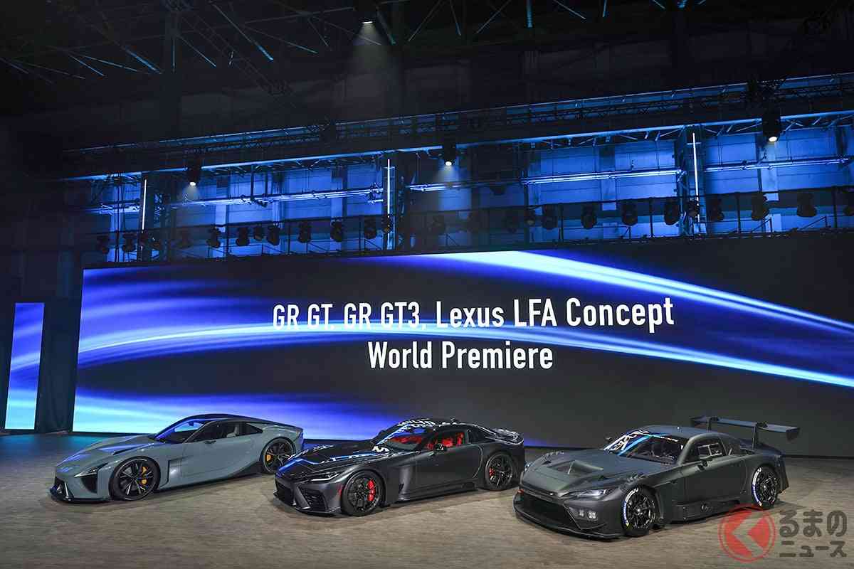 トヨタ「GR GT」「GR GT3」「LEXUS LFAコンセプト」世界初公開！ 15年ぶりフラッグシップスポーツ復活！ 異なる3モデル展開へ GRは27年投入へ