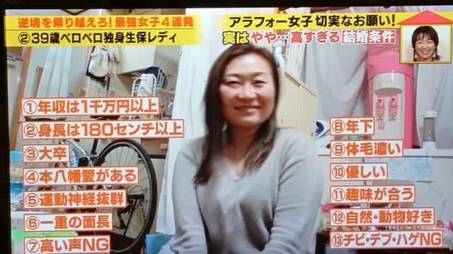 かつてネットで話題になった人たちを懐かしむトピ