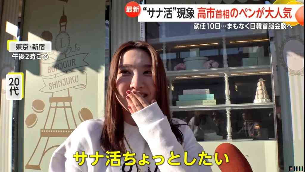 『2025 新語・流行語大賞』「年間大賞」は高市早苗内閣総理大臣「働いて働いて働いて働いて働いてまいります/女性首相」